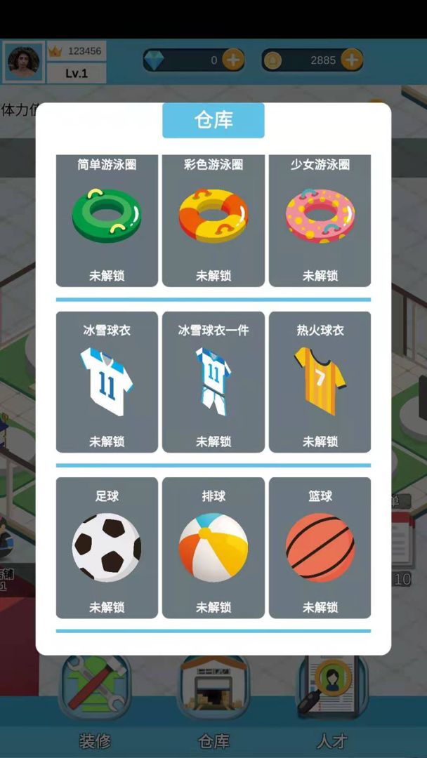 Big Deal游戏截图