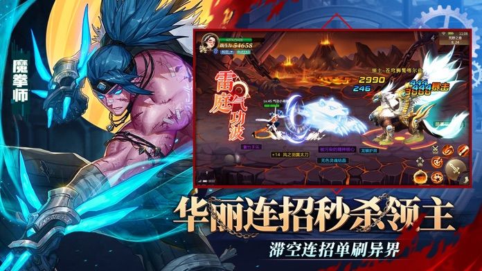 命运:放逐者游戏截图