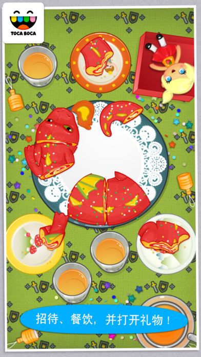 Toca Birthday Party游戏截图