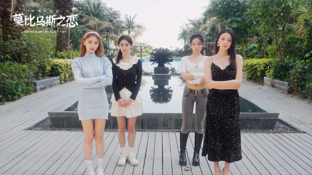 莫比乌斯之恋游戏截图