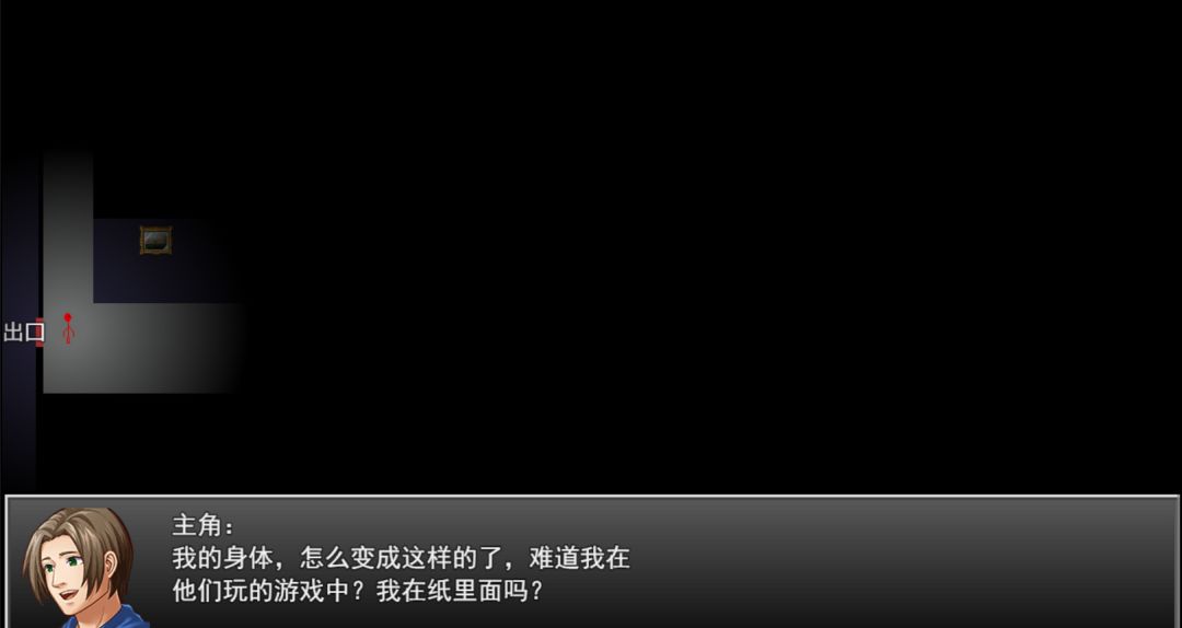 我不是小蓝游戏截图