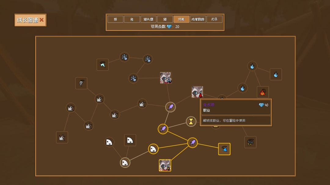 背包伙伴《Packmates》游戏截图
