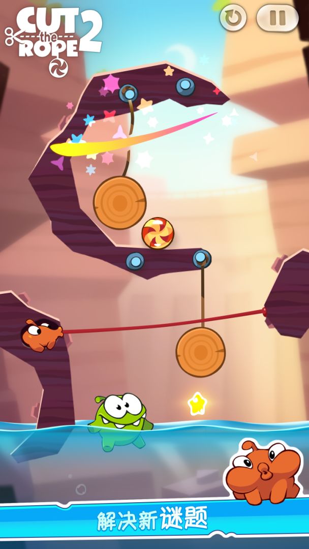 Cut the Rope 2 (割绳子 2)游戏截图
