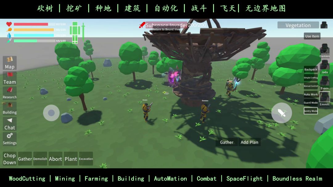 伊壁鲁世界游戏截图