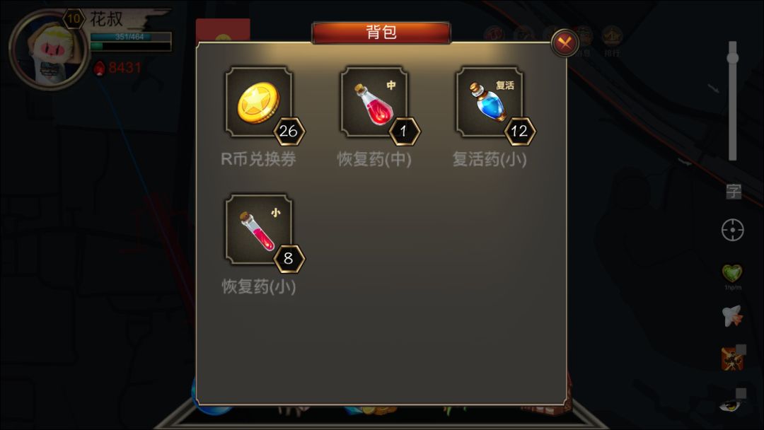 幻想的游戏游戏截图