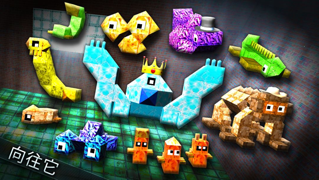 MonsterCrafter游戏截图