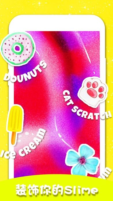 独角兽史莱姆模拟器: 解压游戏 antistress游戏截图