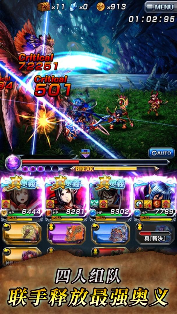 大召唤师游戏截图