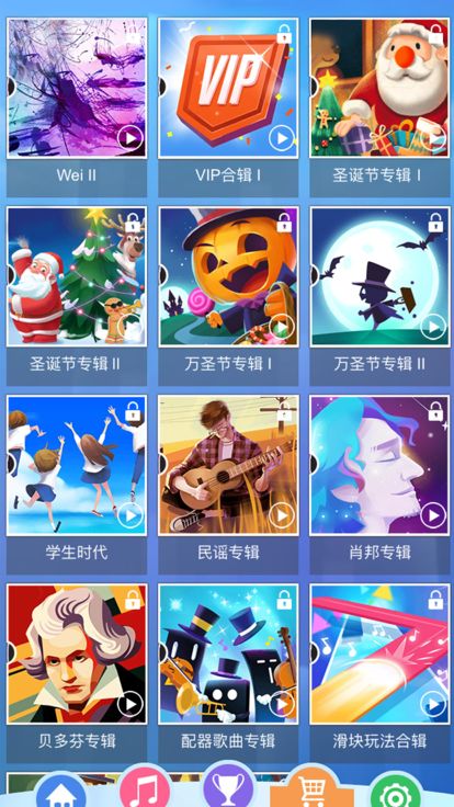 钢琴块2™ - 钢琴节奏音乐游戏-官方中文版游戏截图