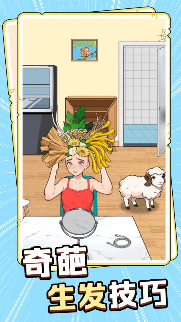 脑力侦探游戏截图