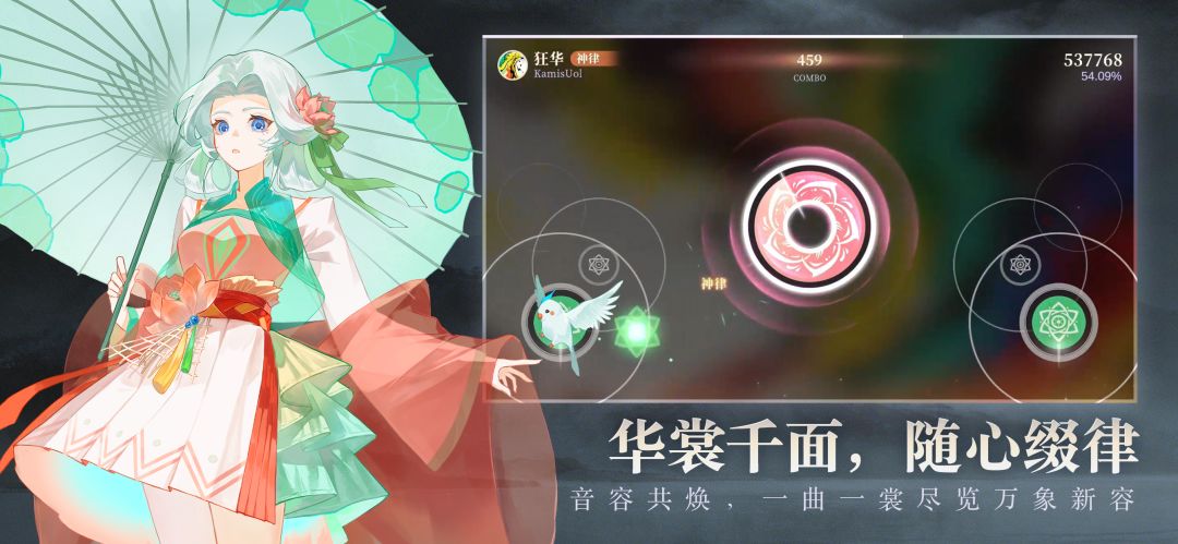 万华律(TapTap 测试版)游戏截图