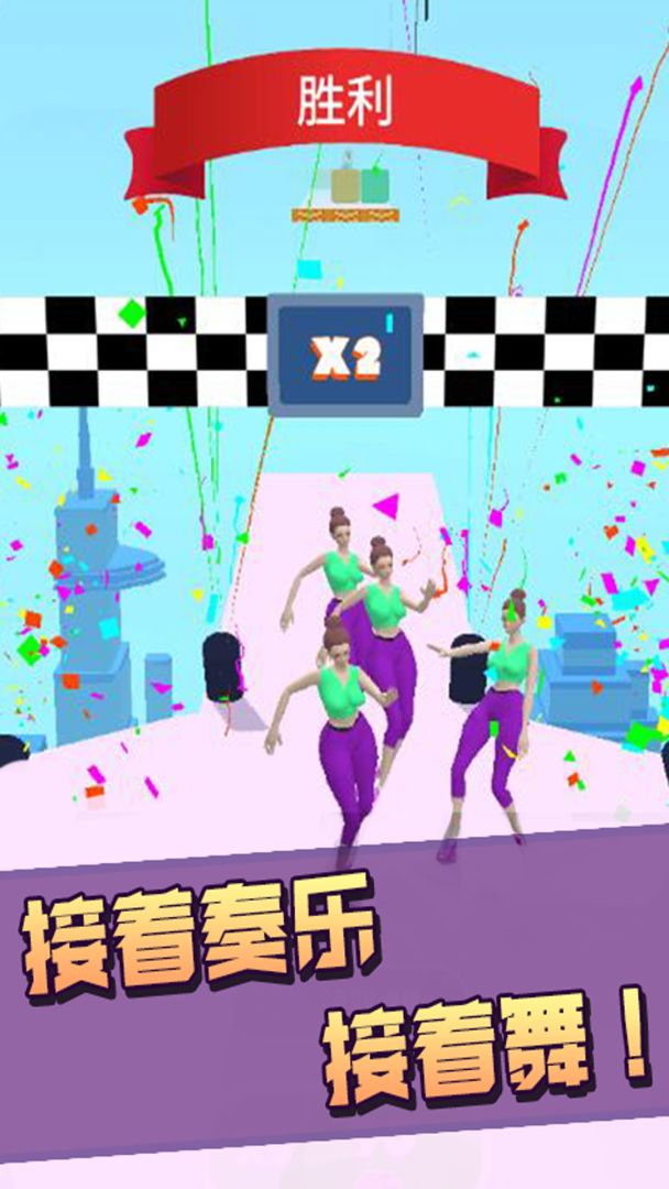 最美小姐姐游戏截图