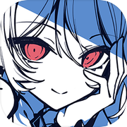 不/存在的你，和我icon