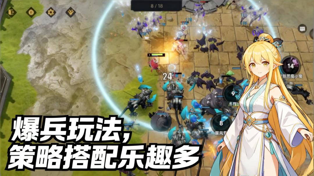 从零开始无敌游戏截图