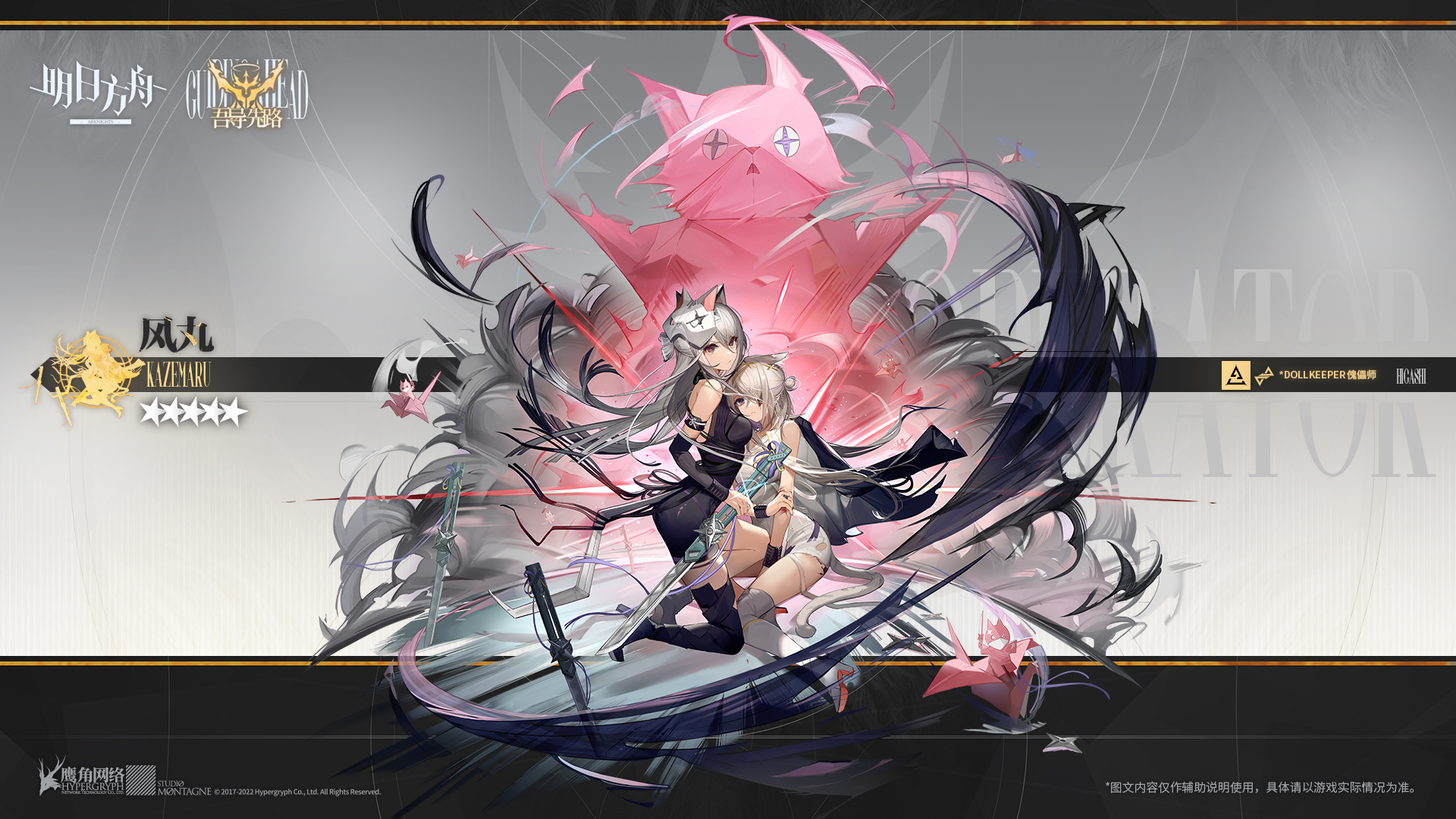 【炽焰无霾】限时寻访开启