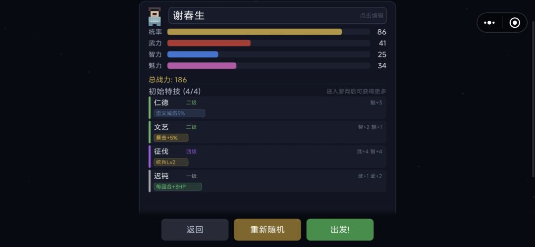 决战自由城游戏截图