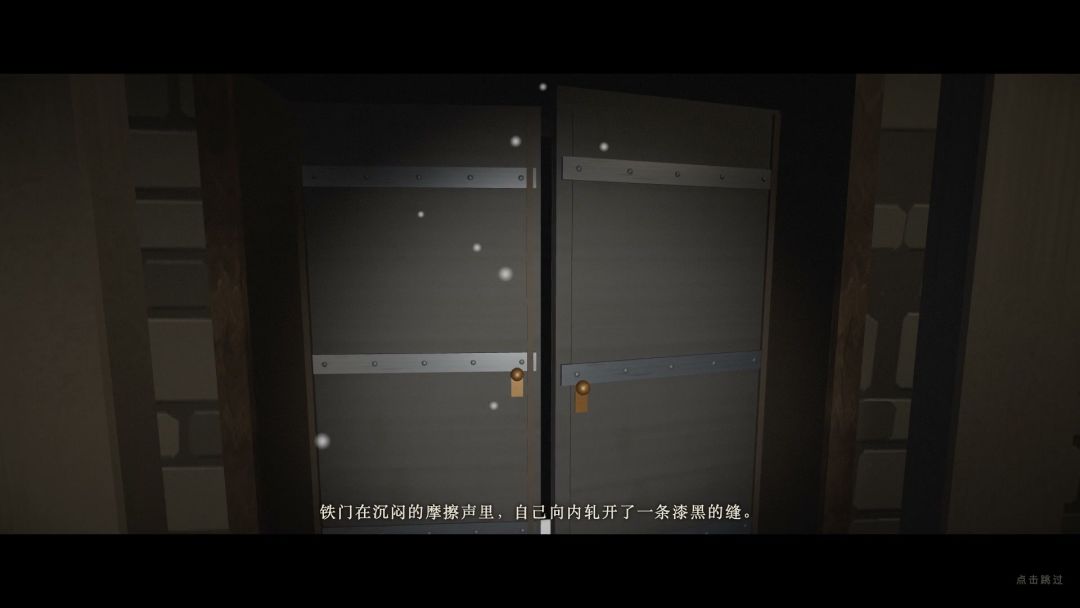 屏息3:涌现游戏截图