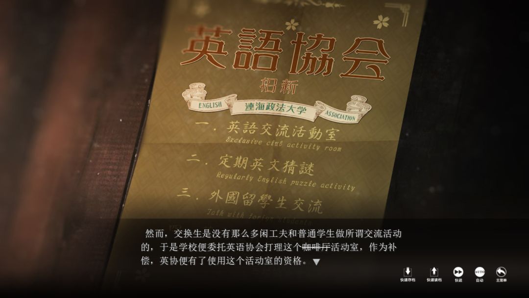 The Adventures of Fei Duanmu 端木斐异闻录游戏截图