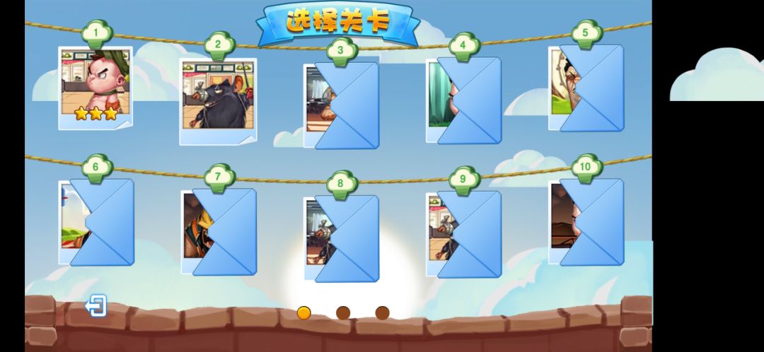 让零食飞游戏截图