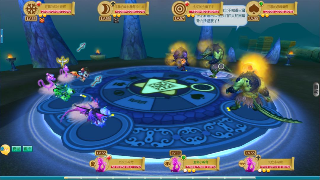 魔法哈奇（TapTap测试版）游戏截图