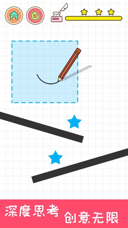 完美画线游戏截图