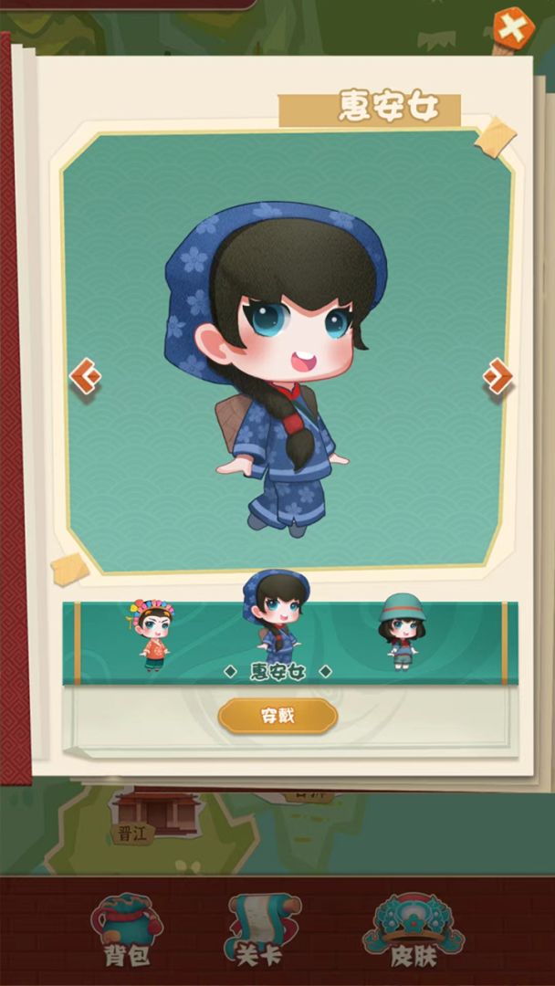 海丝名城游戏截图