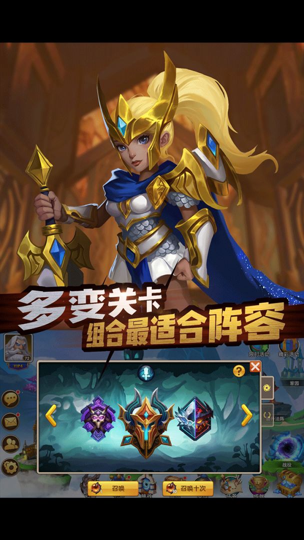 先知的约定游戏截图