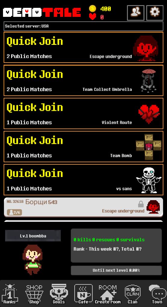 死亡传说游戏截图