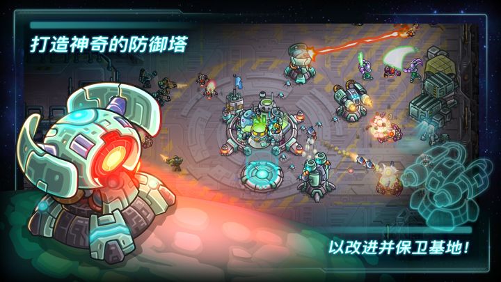 钢铁战队（付费版）截图