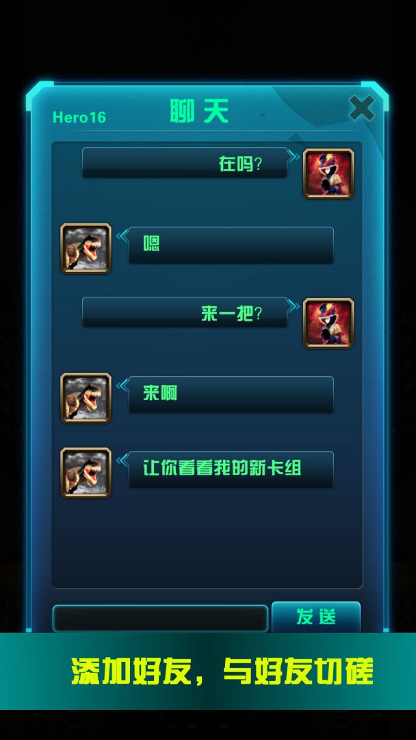 逆转卡牌游戏截图