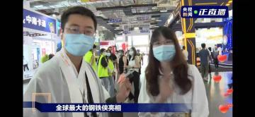 《漫威对决》获央视报导，CCG正面形象破圈