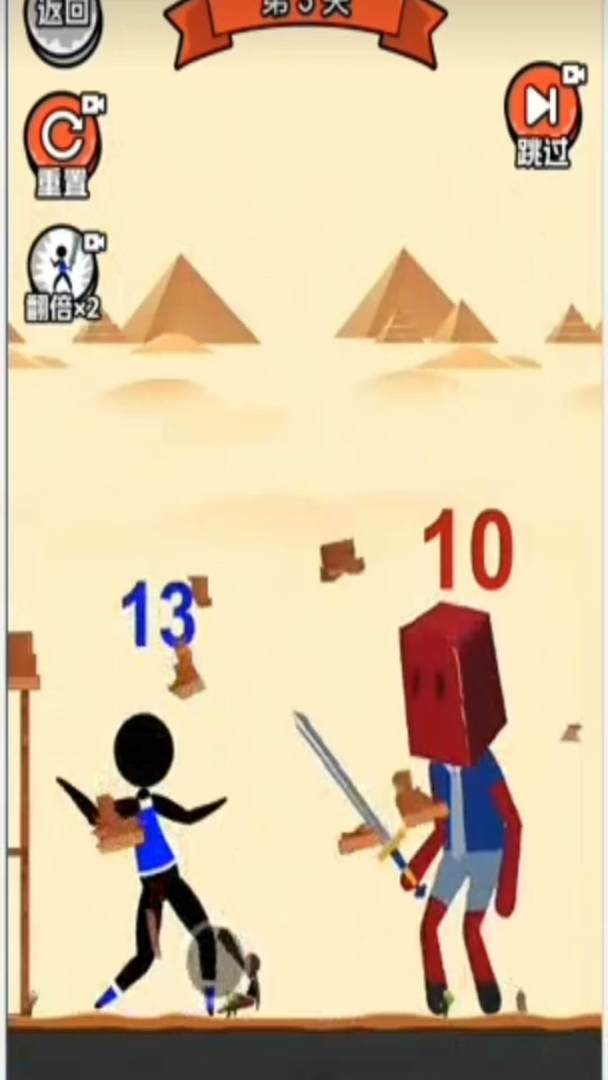 智力游戏游戏截图