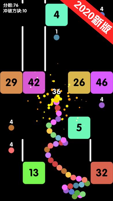 贪吃蛇打方块游戏截图