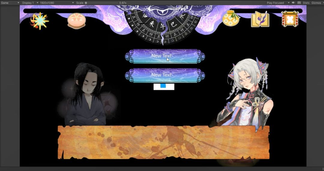 无烬夜游戏截图