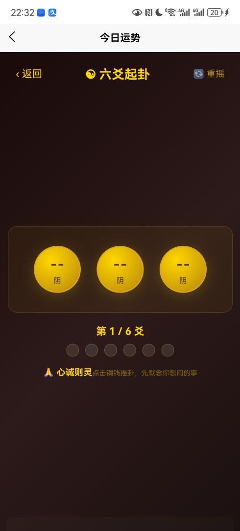 休闲游戏盒子游戏截图