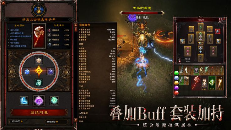 神火大陆 - 深渊地牢冒险ARPG动作游戏!游戏截图