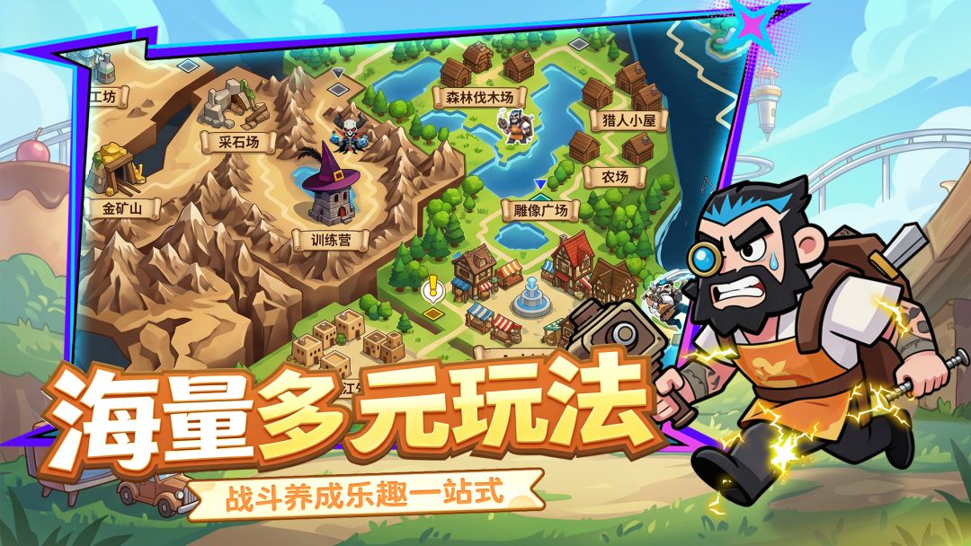火线冲突游戏截图