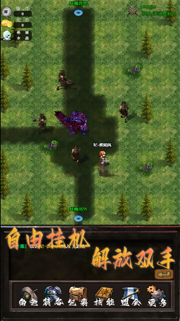 怀旧天堂游戏截图