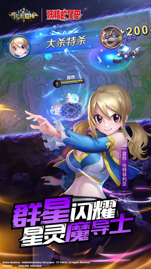 小米超神（体验服）游戏截图