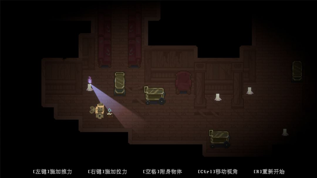 灵火寻遗(LightAfterLife)游戏截图