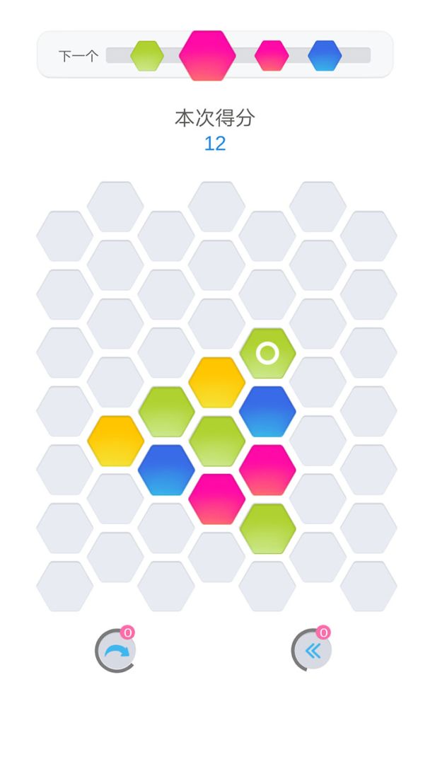 下一个消除游戏截图