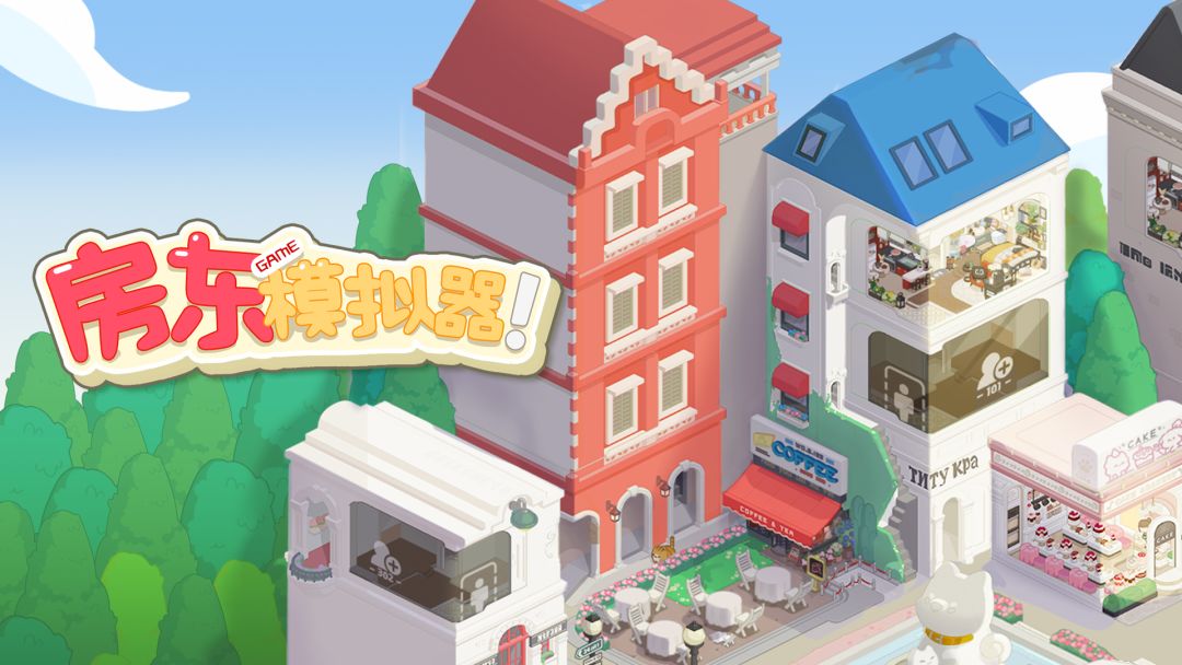 2.8.0日暮湾新区域