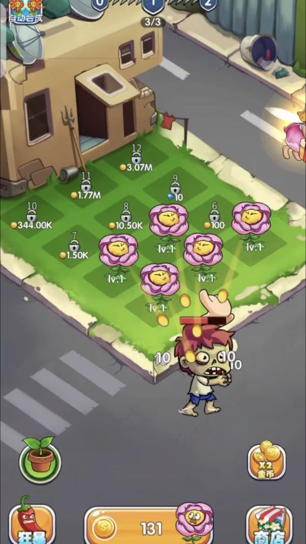 部落保卫之战游戏截图