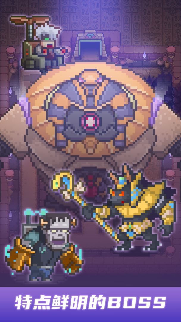 安卡之地游戏截图