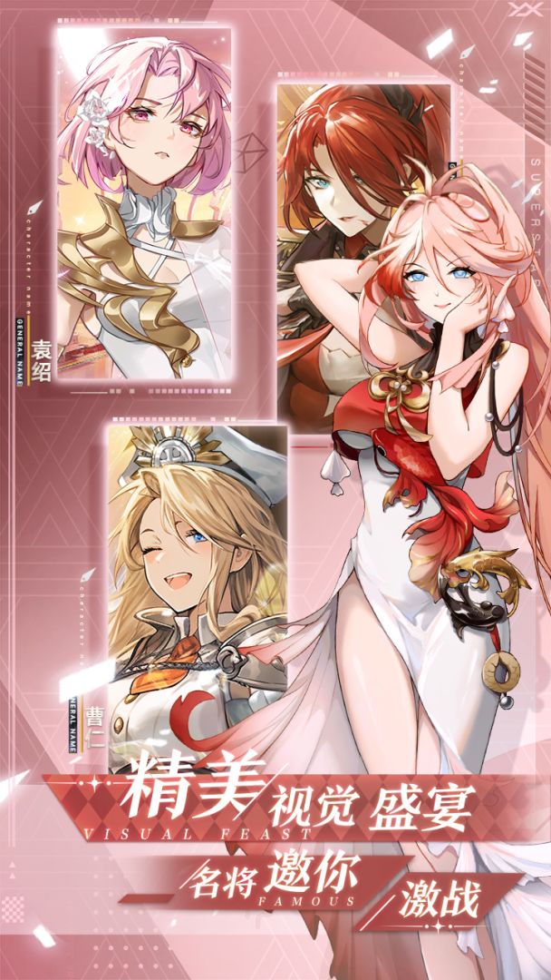 决斗学院游戏截图