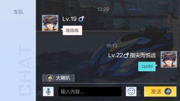 源岛爱情故事｜主城多了一个伤心人