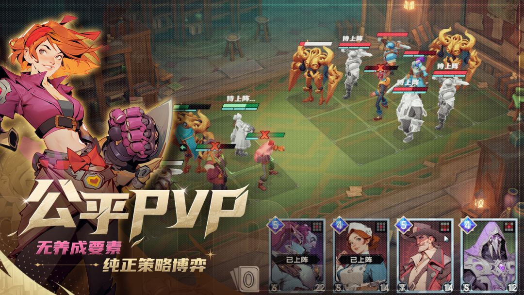 代号：伊凡纳游戏截图