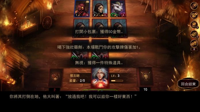 Dark Mist游戏截图