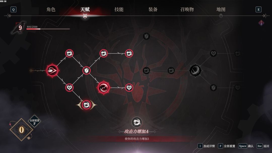 猎异者(The Weird Hunter)游戏截图