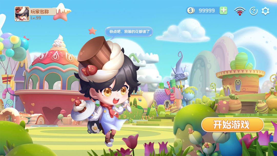 甜品对对碰游戏截图